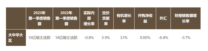 管家婆马报图今晚