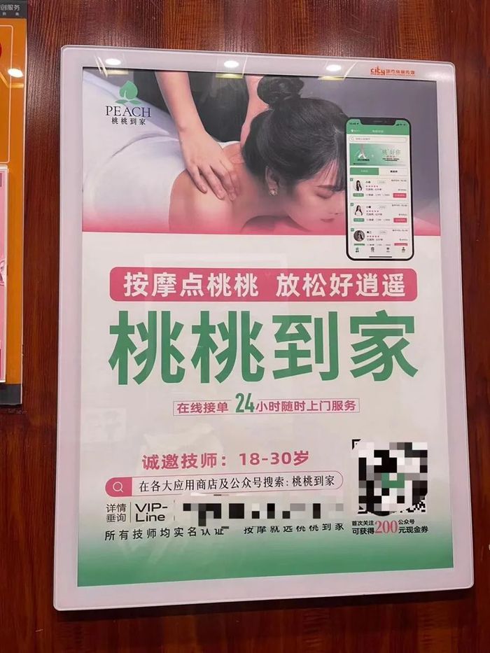 管家婆马报图今晚