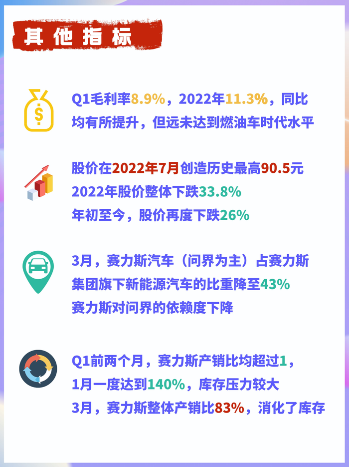 管家婆马报图今晚