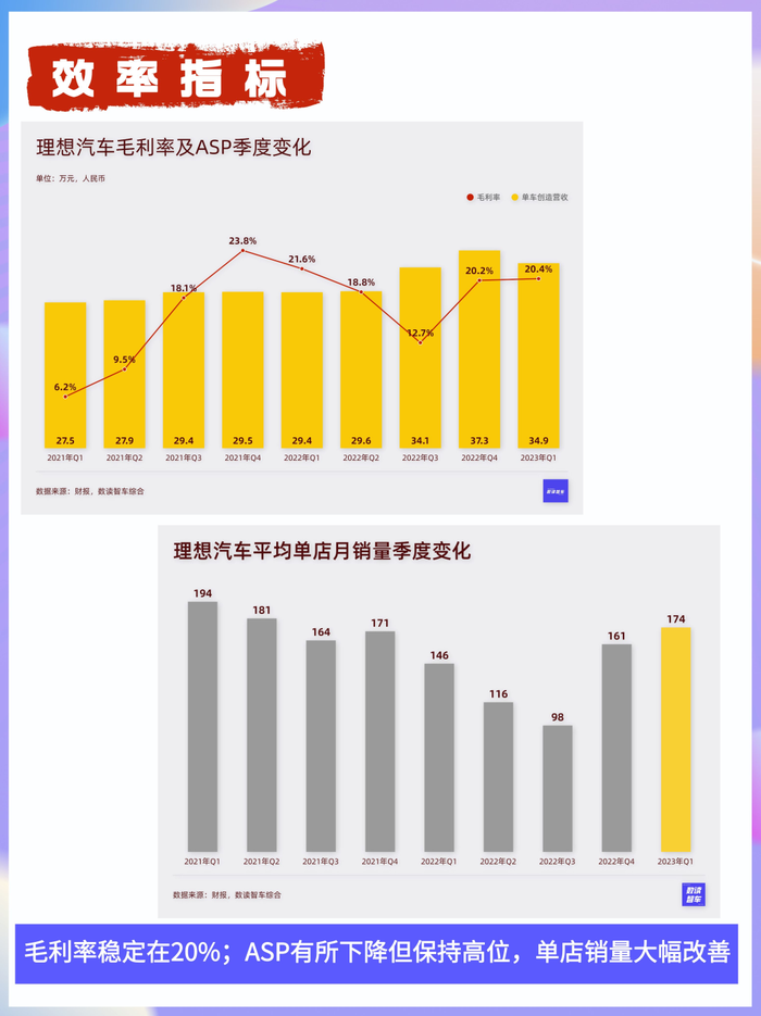 管家婆马报图今晚