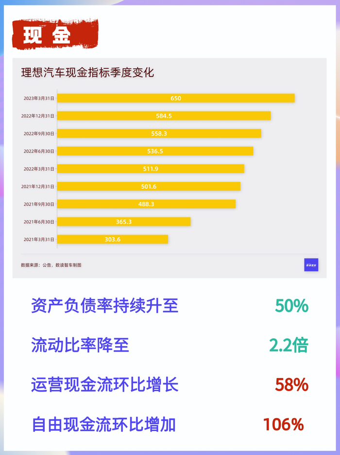 管家婆马报图今晚