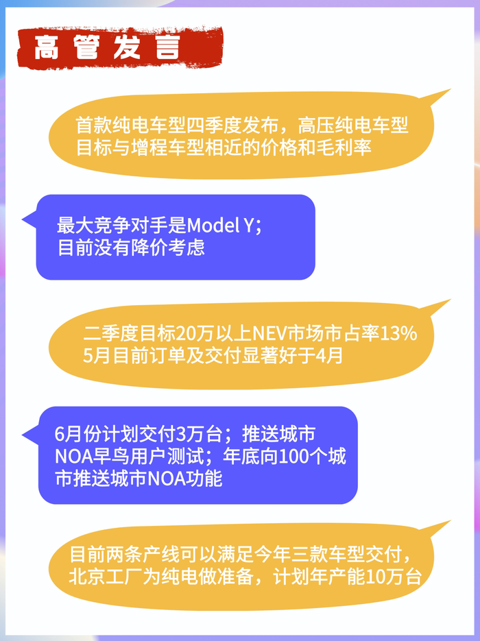 管家婆马报图今晚