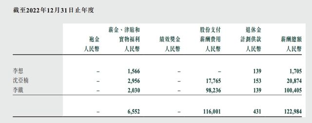 管家婆马报图今晚