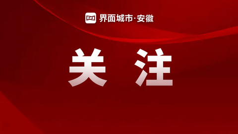 安徽省拟申报第五届中国质量奖的组织和个人名单公示