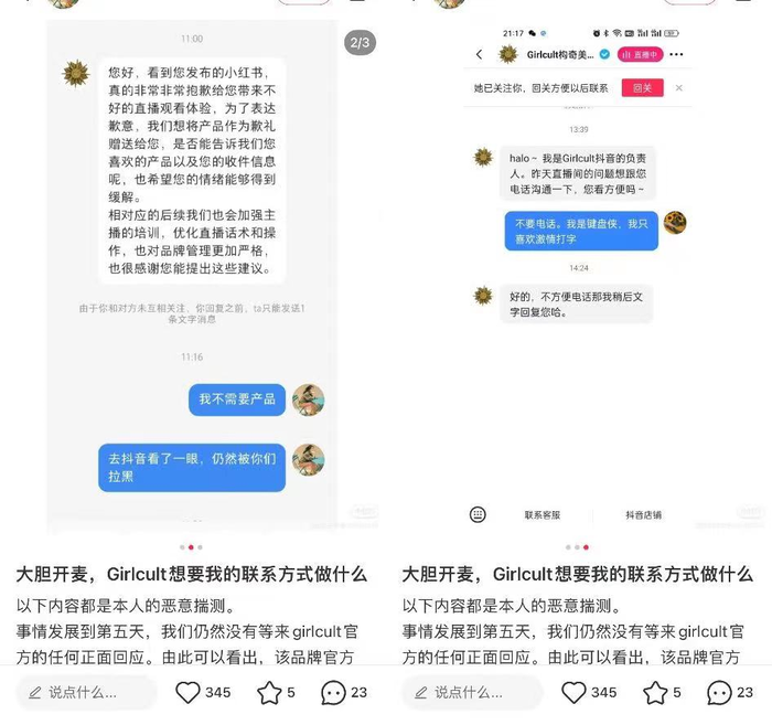 管家婆马报图今晚