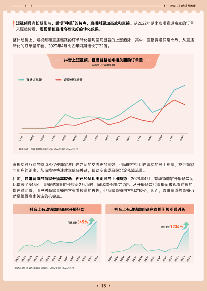 管家婆马报图今晚