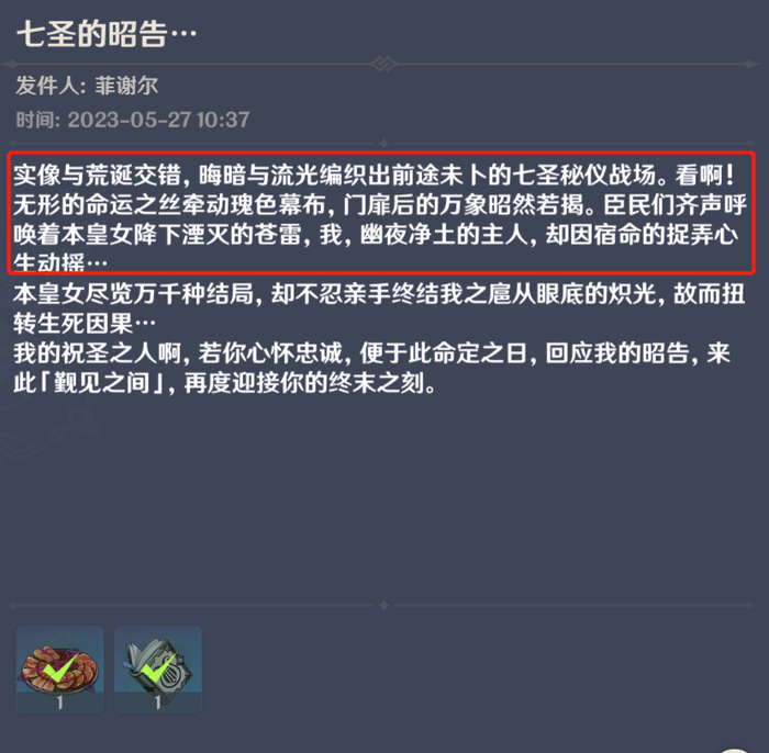 管家婆马报图今晚