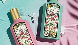 110亿，Gucci母公司收购全球最大香水品牌