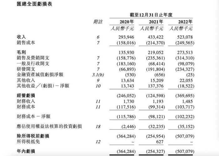 管家婆马报图今晚