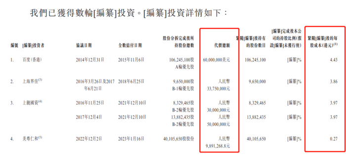 管家婆马报图今晚