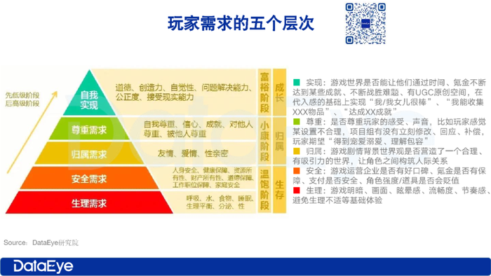 管家婆马报图今晚