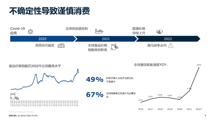 管家婆马报图今晚