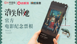 半年盘点：《流浪地球2》衍生品众筹1.17亿，影视IP频频“造货”，哪些IP和公司表现突出