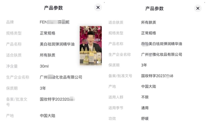 九游会J9-或波及80%化妆品，“一号多用”整治加大力度