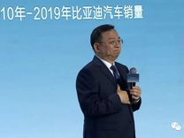 王传福泪洒舞台，新能源汽车开荒者的艰辛与坚持