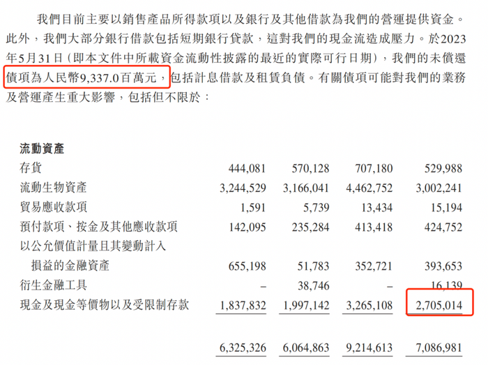 管家婆马报图今晚