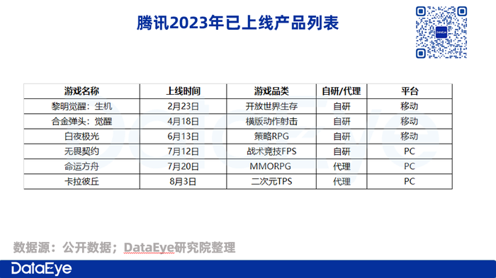 管家婆马报图今晚