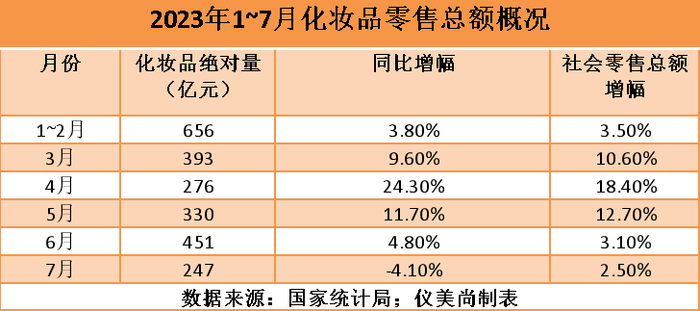 管家婆马报图今晚