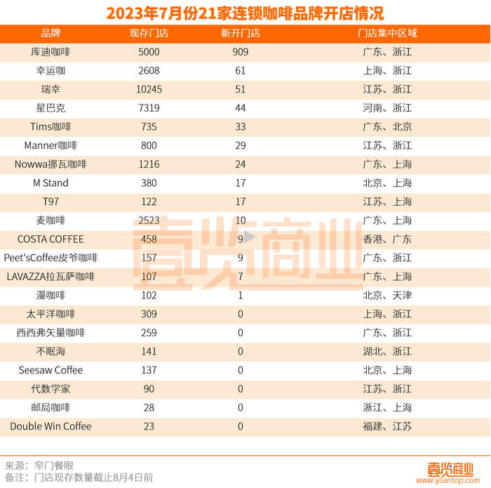 管家婆马报图今晚