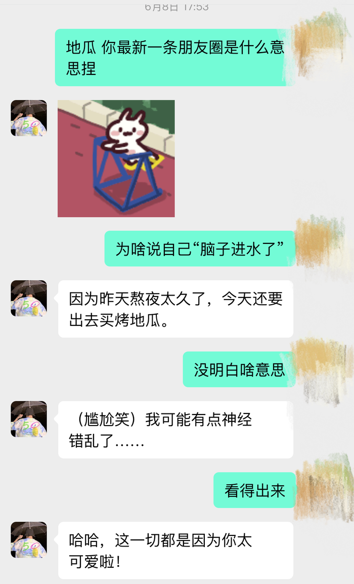 管家婆马报图今晚