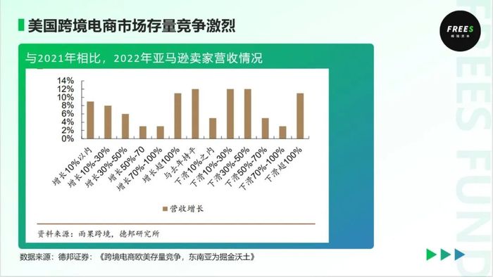 管家婆马报图今晚