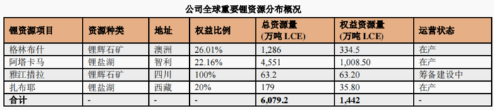 管家婆马报图今晚