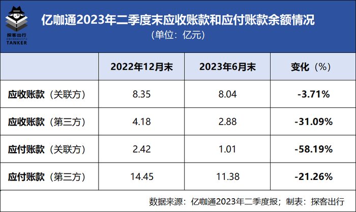 管家婆马报图今晚