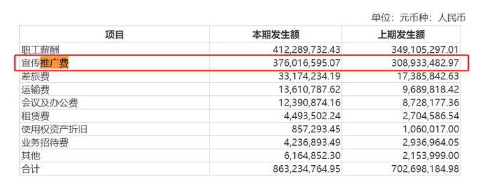 管家婆马报图今晚