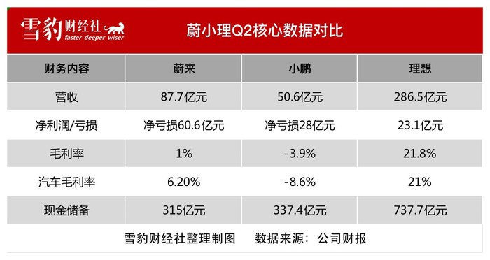 管家婆马报图今晚