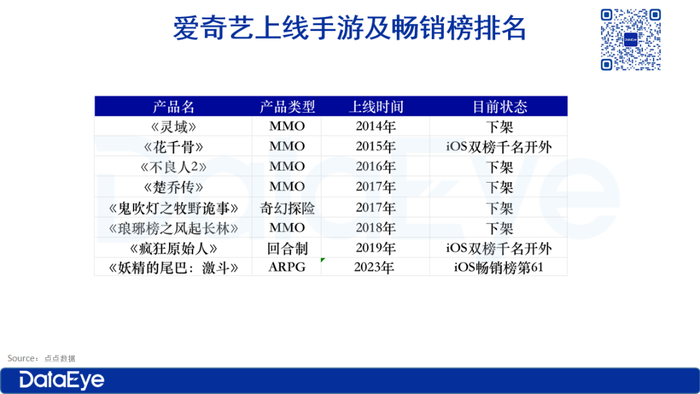 管家婆马报图今晚