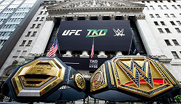 超级体娱帝国完成上市，UFC与WWE联手打出一记“TKO”