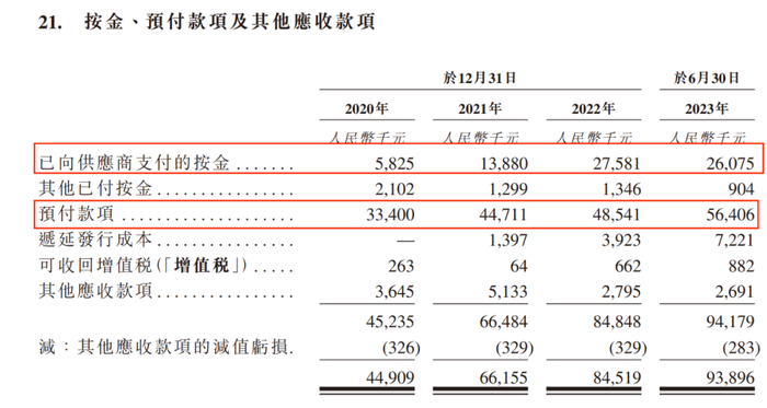 管家婆马报图今晚