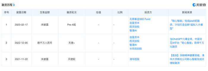 管家婆马报图今晚