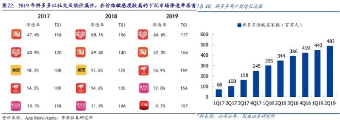 管家婆马报图今晚