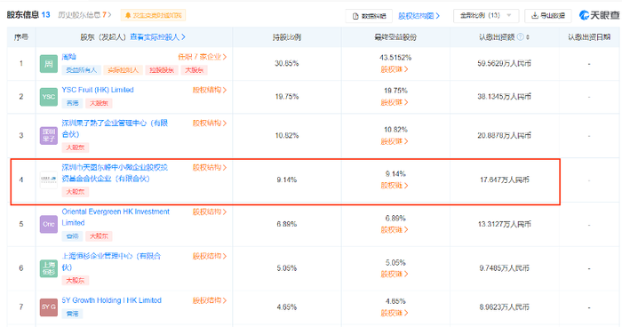 管家婆马报图今晚