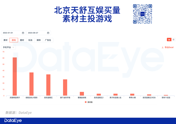 管家婆马报图今晚