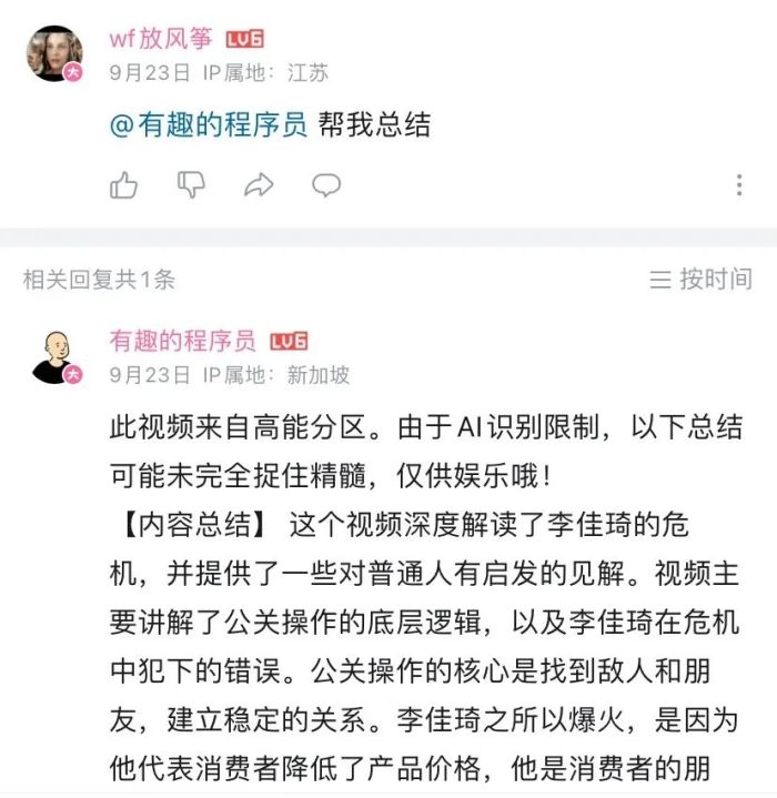 管家婆马报图今晚