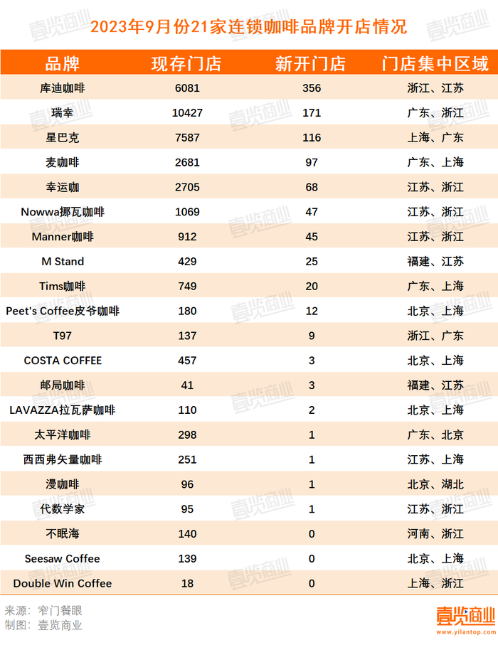 管家婆马报图今晚