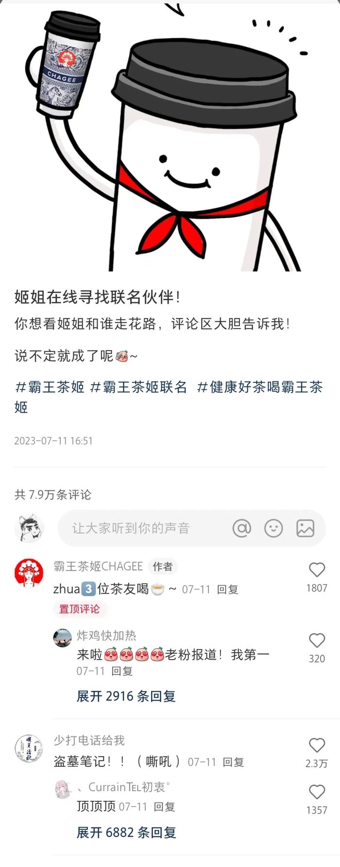 管家婆马报图今晚