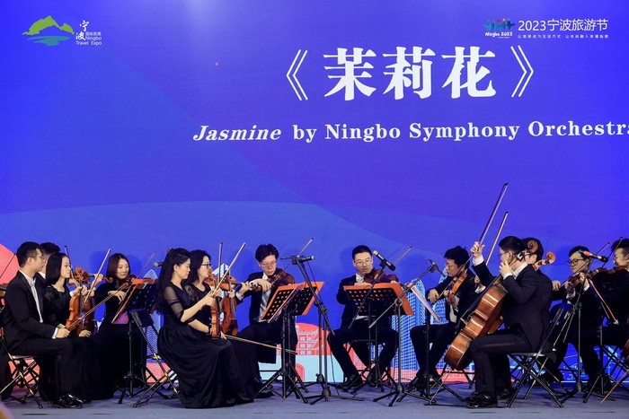 宁波旅游节门票（宁波旅游节2021） 宁波旅游节门票（宁波旅游节2021）《宁波旅游节2020》 旅游攻略