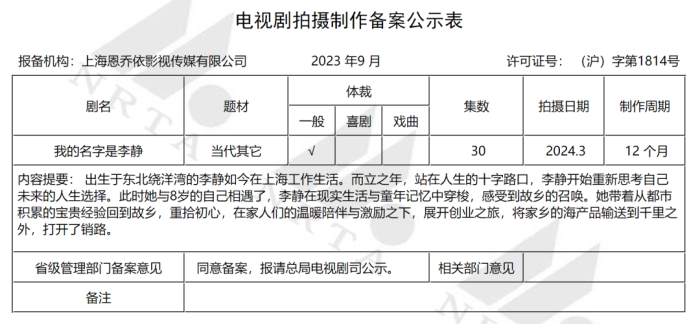 管家婆马报图今晚