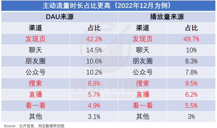 管家婆马报图今晚