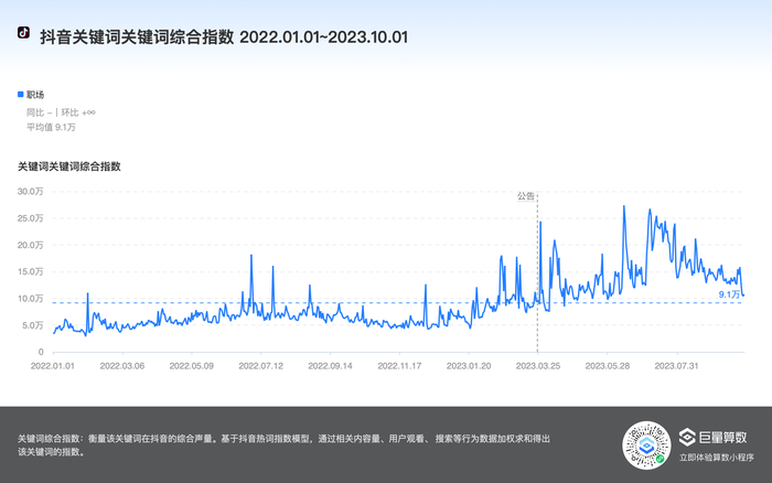 管家婆马报图今晚