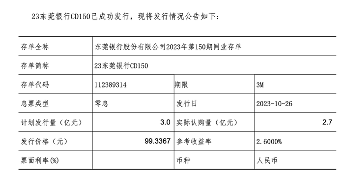 管家婆马报图今晚