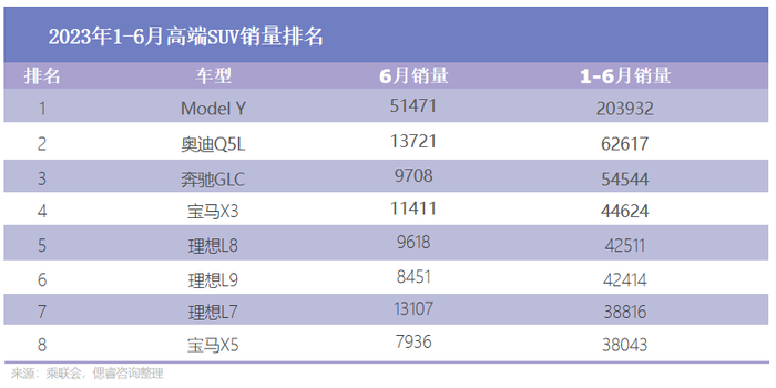 管家婆马报图今晚