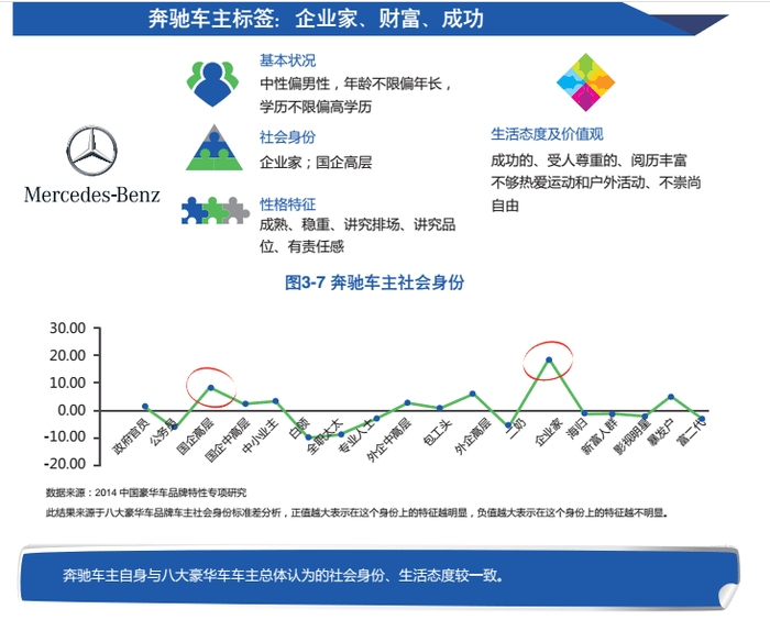 管家婆马报图今晚