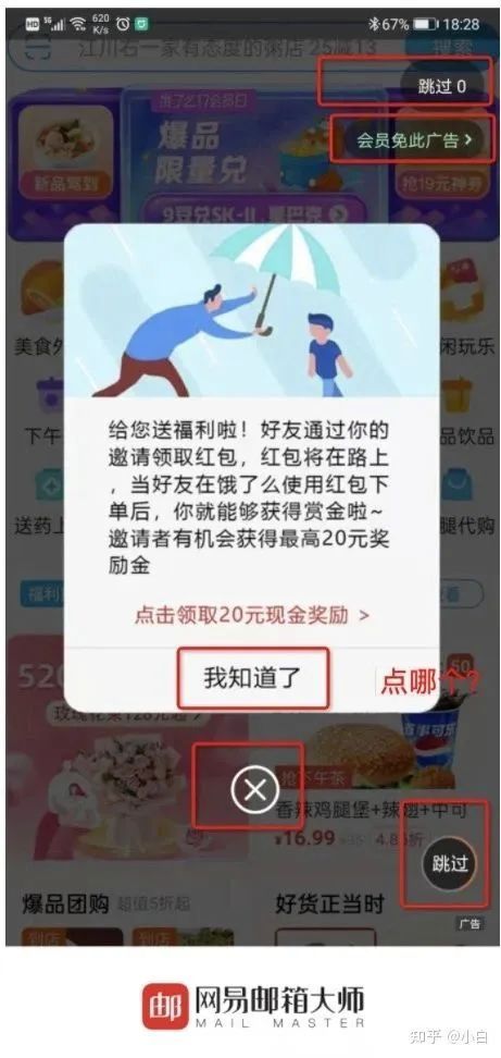 管家婆马报图今晚