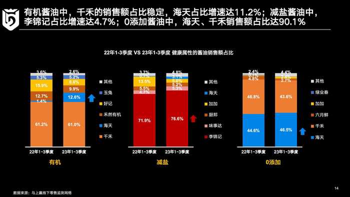 管家婆马报图今晚