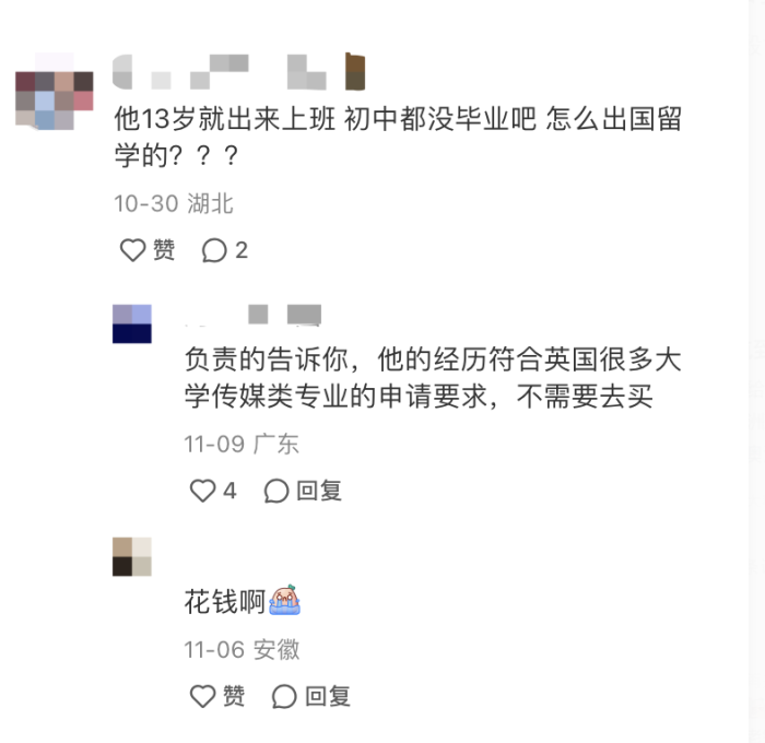 管家婆马报图今晚