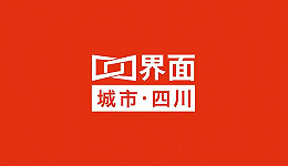 2023中外知名企业四川行活动将于11月29日—30日在成都举办